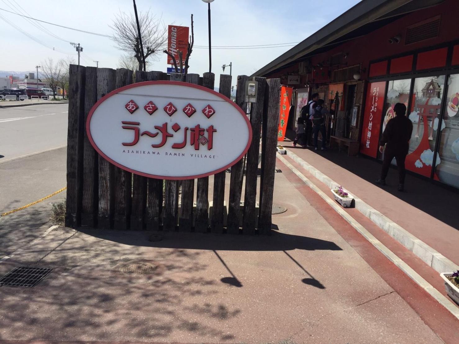 Ueda Building - Vacation Stay 8556 旭川市 エクステリア 写真