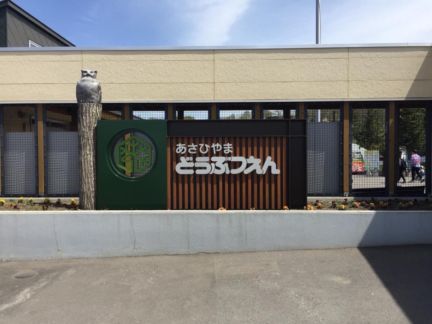 Ueda Building - Vacation Stay 8556 旭川市 エクステリア 写真