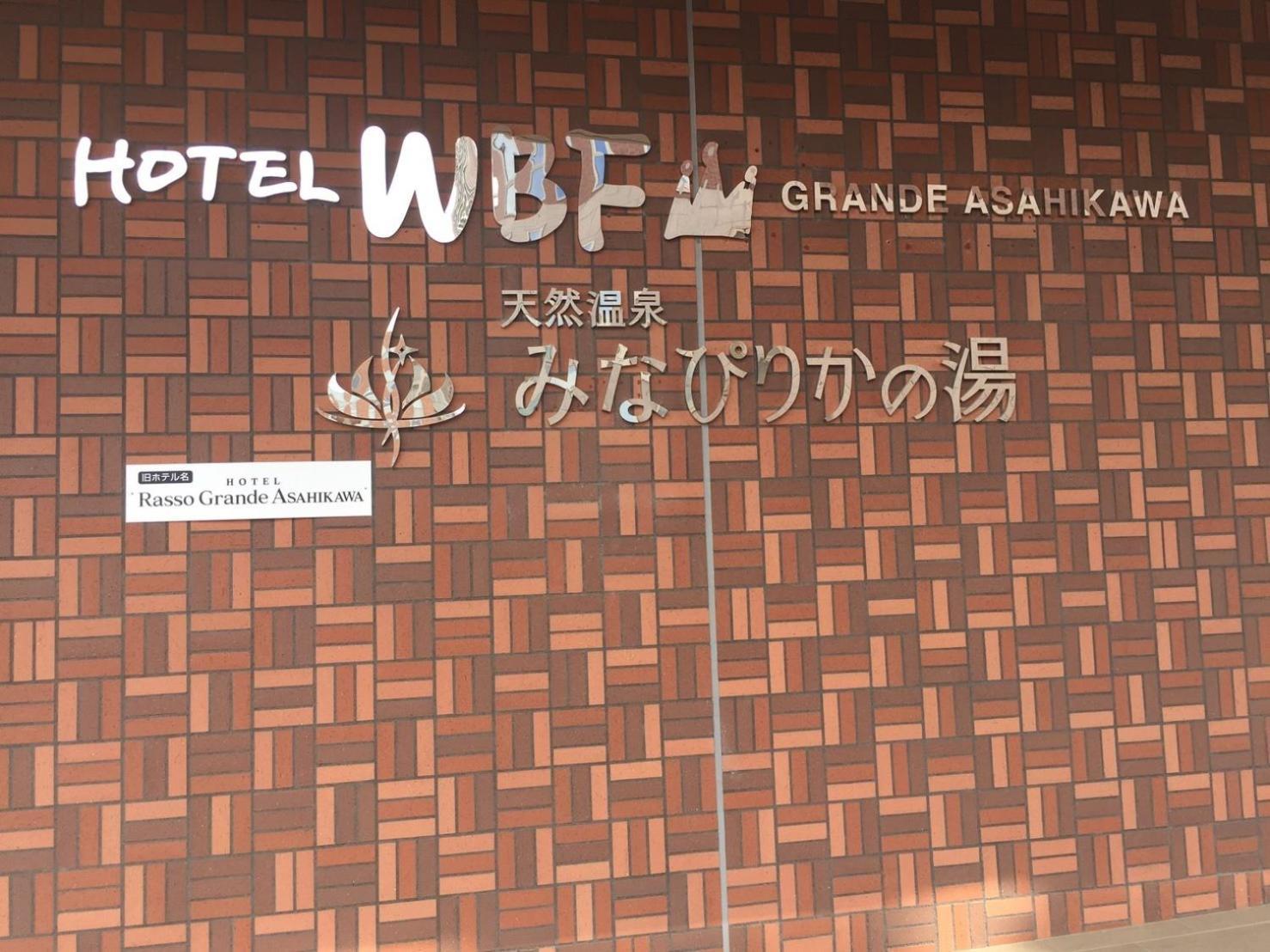 Ueda Building - Vacation Stay 8556 旭川市 エクステリア 写真