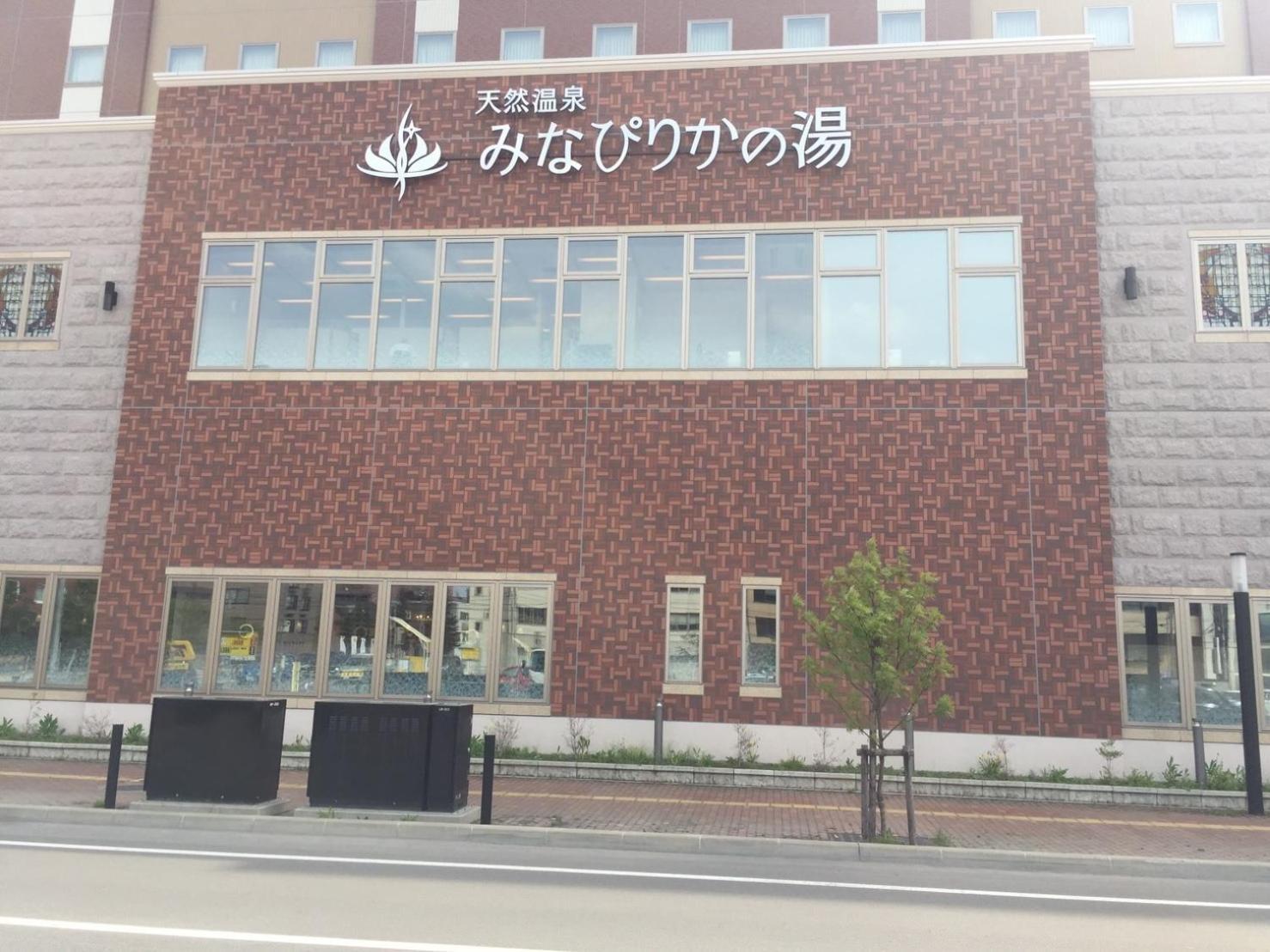 Ueda Building - Vacation Stay 8556 旭川市 エクステリア 写真