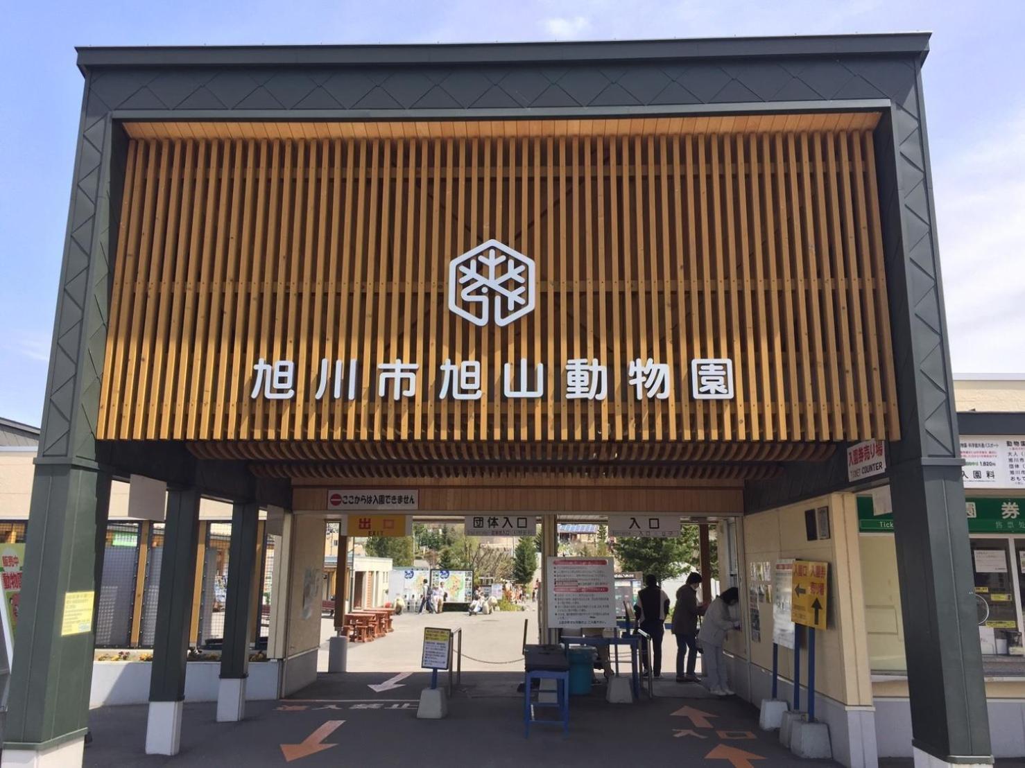 Ueda Building - Vacation Stay 8556 旭川市 エクステリア 写真