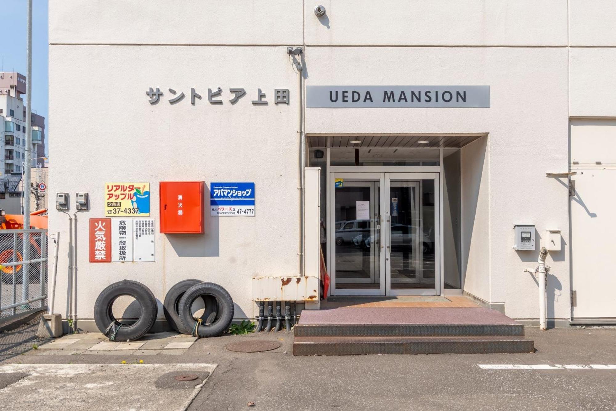 Ueda Building - Vacation Stay 8556 旭川市 エクステリア 写真